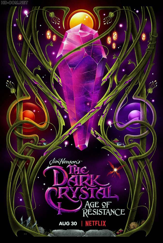 Постер к материалу Темный кристалл: Эпоха сопротивления