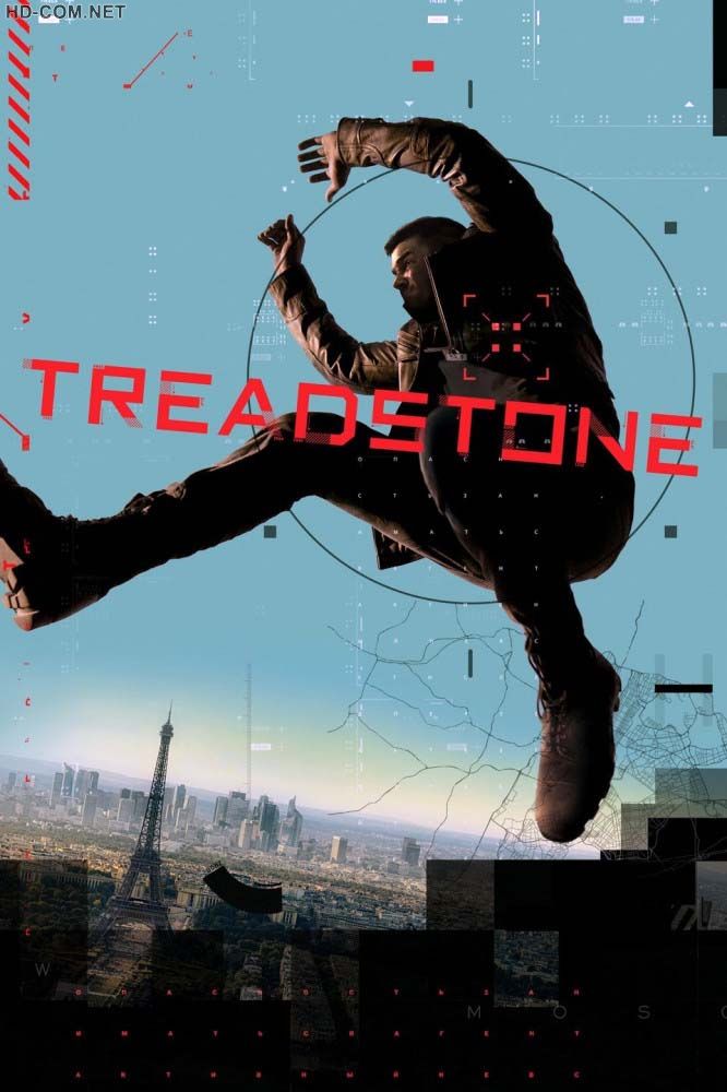Постер к материалу Тредстоун