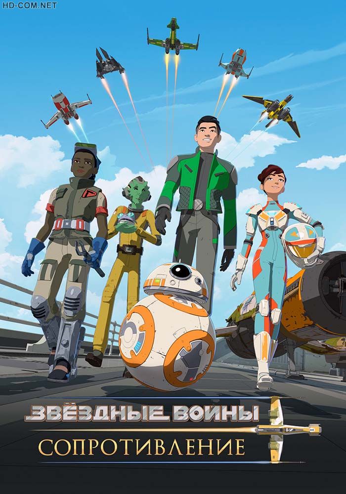 Постер к материалу Звездные войны: Сопротивление