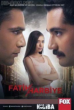 Постер к материалу Два лица Стамбула / Fatih Нarbiye