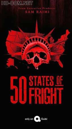 Постер к материалу 50 штатов страха