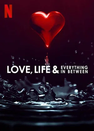 Постер к материалу Любовь, жизнь и всё остальное