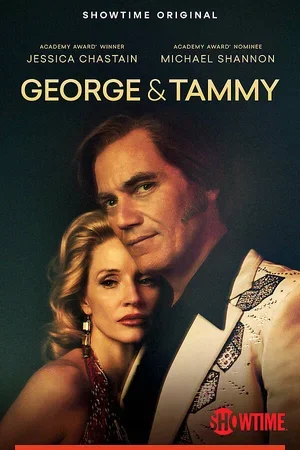 Постер к материалу Джордж и Тэмми