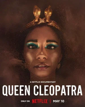 Постер к материалу Царица Клеопатра