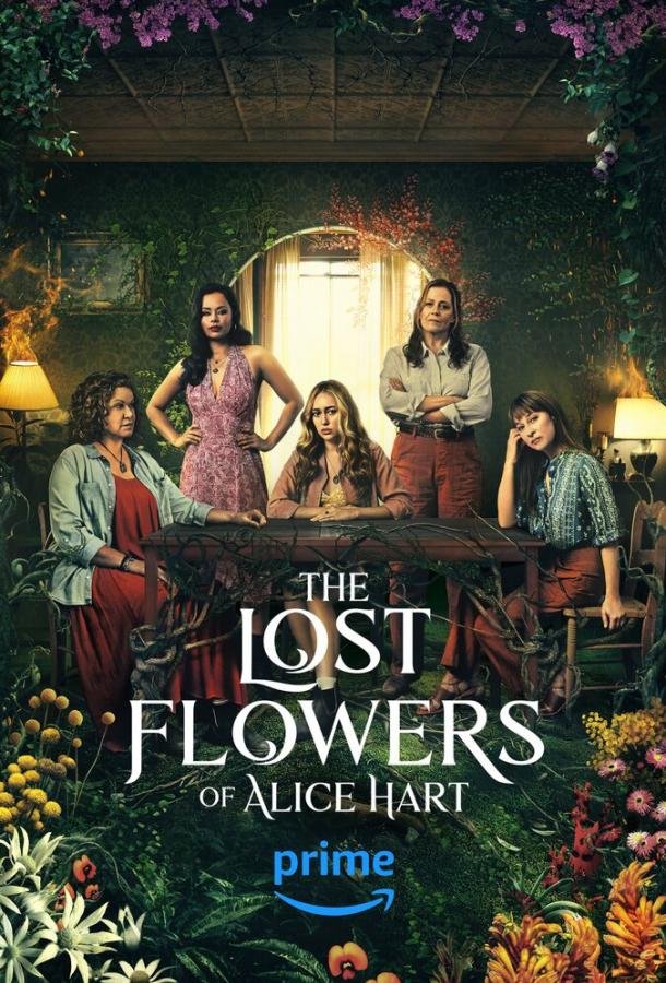Постер к материалу Потерянные цветы Элис Харт