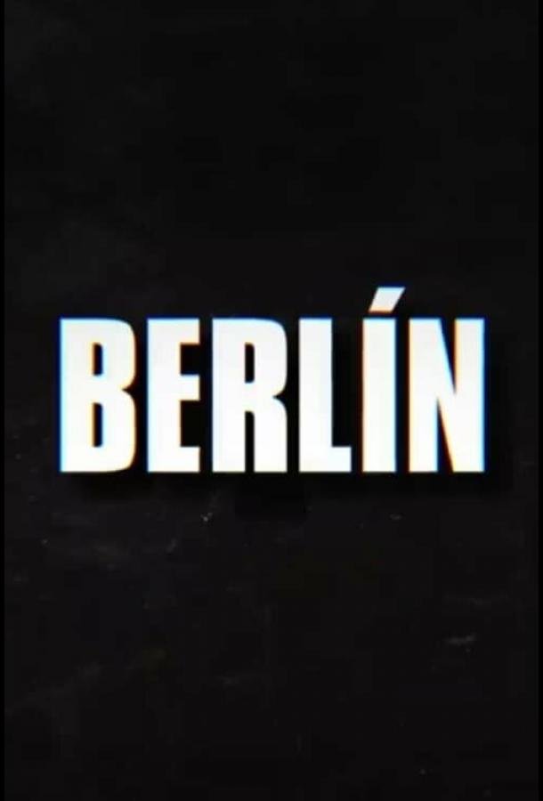 Постер к материалу Берлин