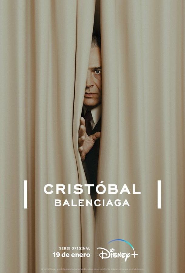 Постер к материалу Кристобаль Баленсиага