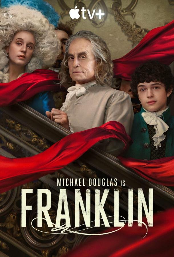 Постер к материалу Франклин