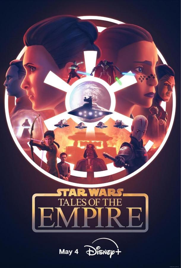 Постер к материалу Звёздные войны: Сказания об Империи